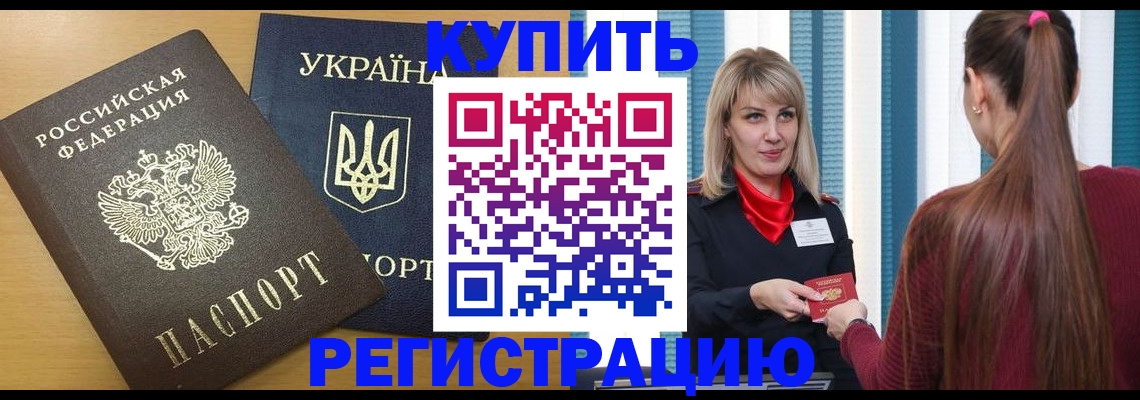 форма 3 в Северодвинске