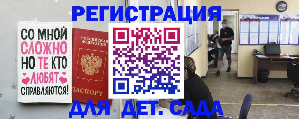 временная регистрация поиск в Северодвинске